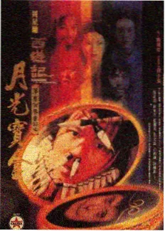 周末喜剧夜综艺封面