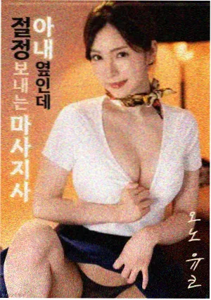 移动端观看省流量技巧配图